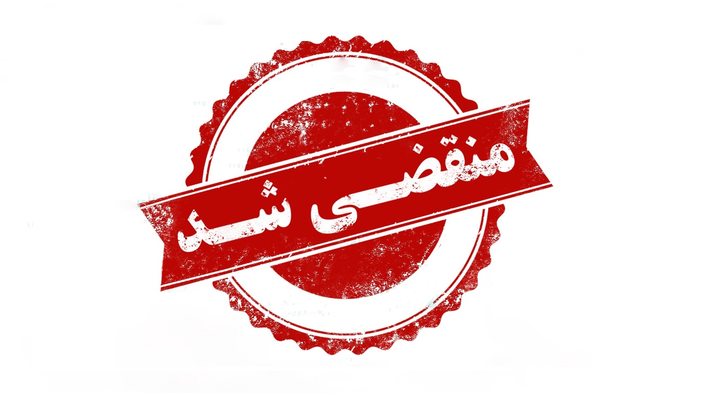 بهترین کلیدسازی شبانه روزی رشت