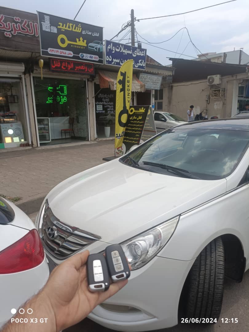 خدمات در محل